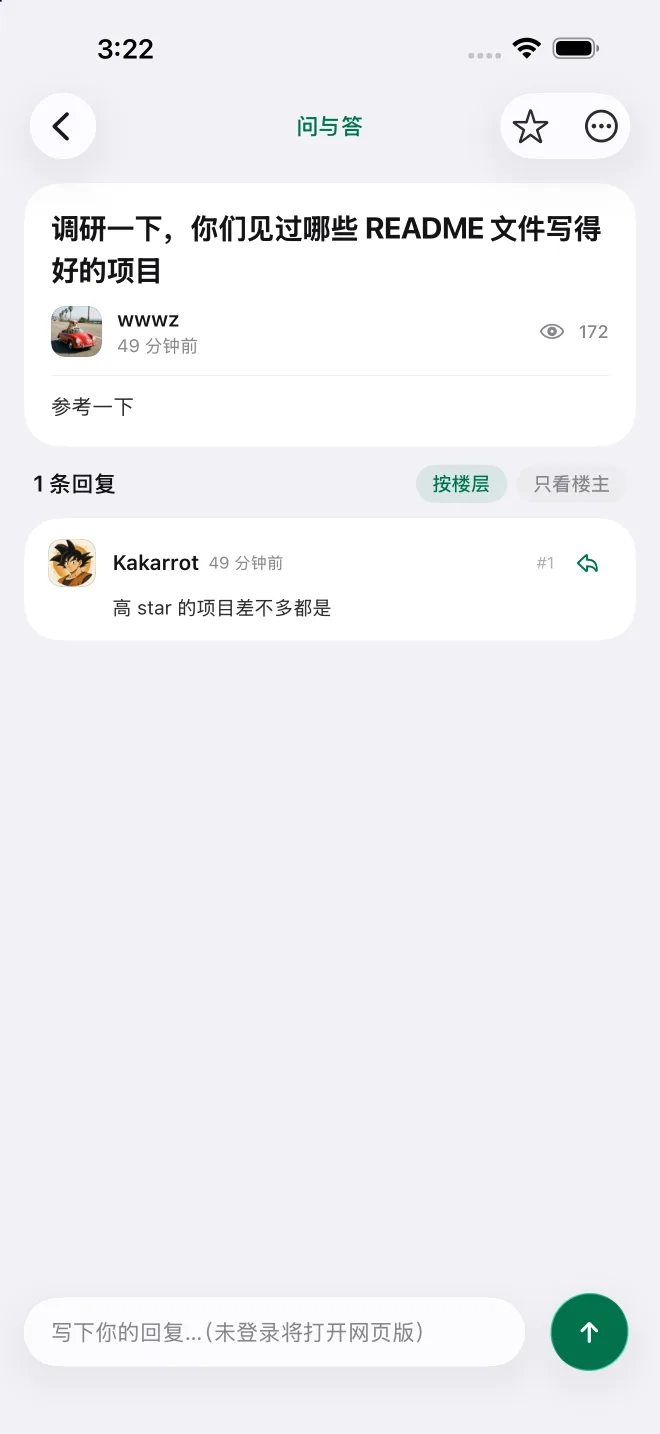 v2Explore discussion screenshot